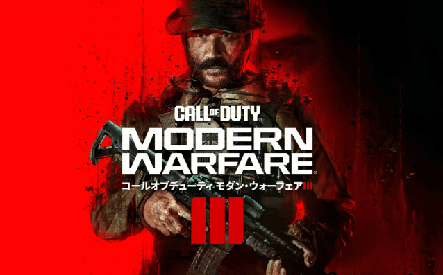 NURO光でCODは満足してプレイできる